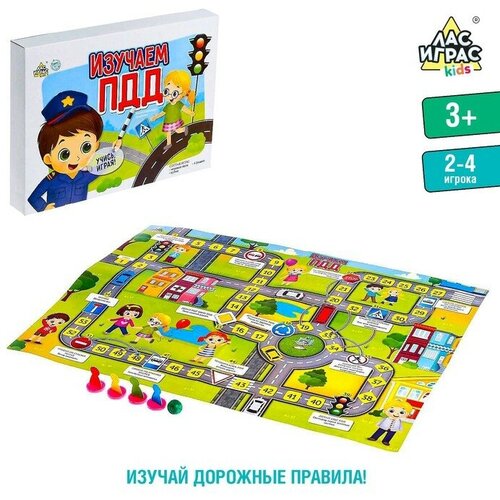 Игра-бродилка «Изучаем ПДД» магнитный конструктор изучаем пдд