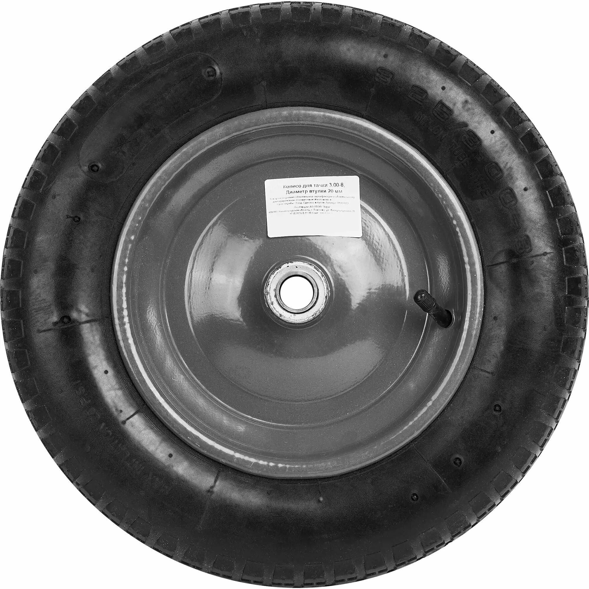 Колесо для тачки резиновое размер 3.00-8 d втулки 20 мм d колеса 355мм - фотография № 4