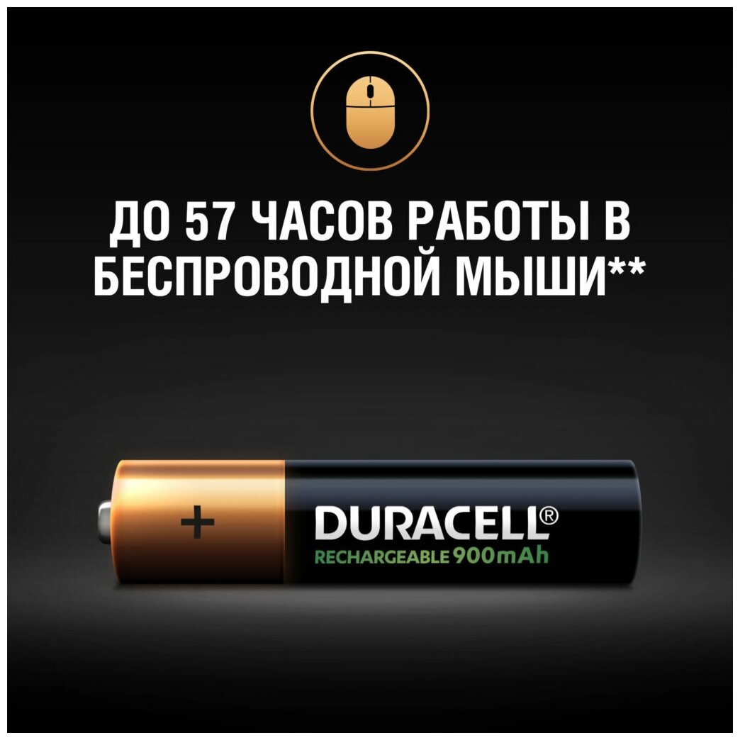 Аккумуляторы Duracell Turbo AAA 900, 4 шт. - фото №18