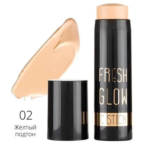 BEAUTYDRUGS Fresh Glow CC Stick - Тональный стик (02)