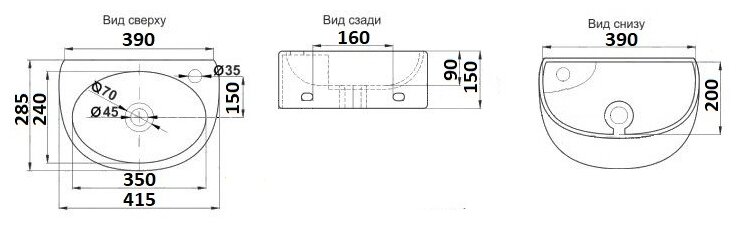 Раковина для ванной подвесная CeramaLux 7717X без перелива - фотография № 10