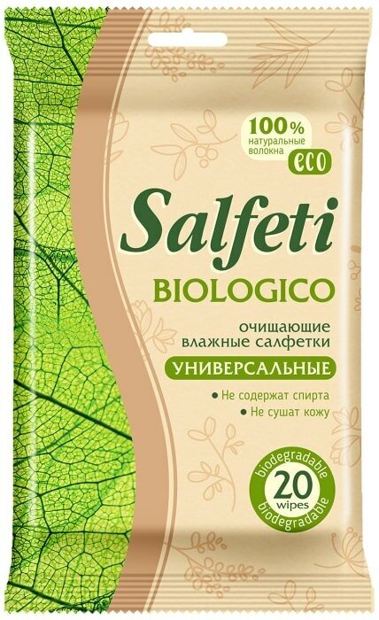 Салфетки влажные Salfeti Eco biologico универсальные 20шт