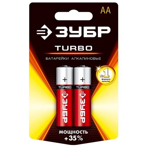 Батарейка ЗУБР AA Turbo, в упаковке: 2 шт.