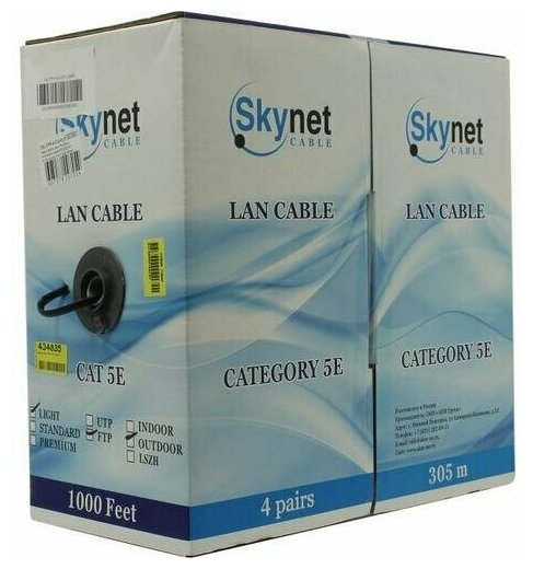 Кабель FTP Skynet CSL-FTP-4-CU-OUT, бухта 305 метров