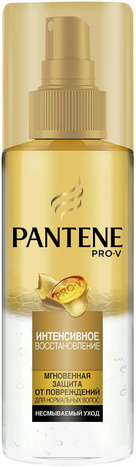 Спрей для волос Pantene Pro-V Мгновенное восстановление, 150 мл - фото №12