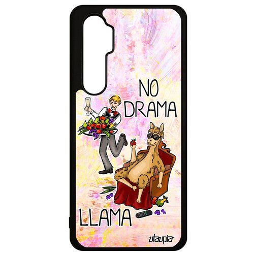 фото Чехол на смартфон mi note 10 lite, "no drama lama" комичный llama utaupia