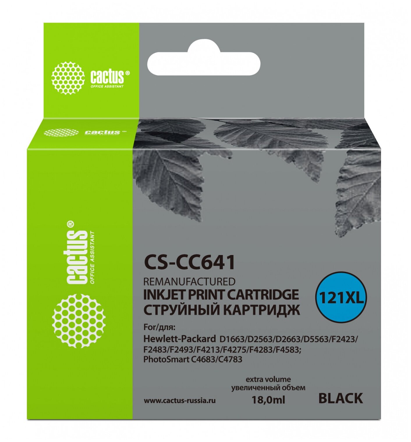 Картридж Cactus CS-CC641 №121XL черный