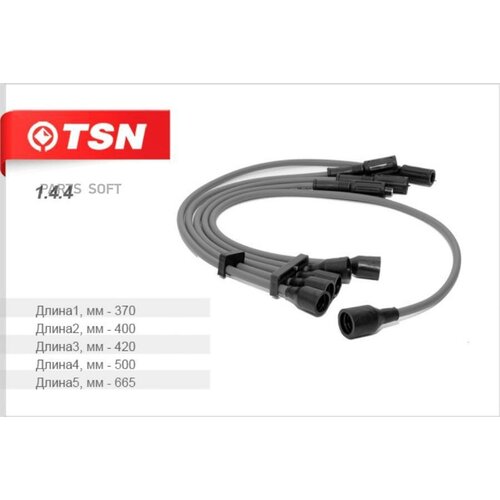 TSN 144 Провода высоковоьтные, компект