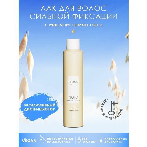 Forme Essentials Лак для волос сильной фиксации Strong Hold Hairspray, 300 мл лак средней фиксации forme natural hold hairspray 300 мл