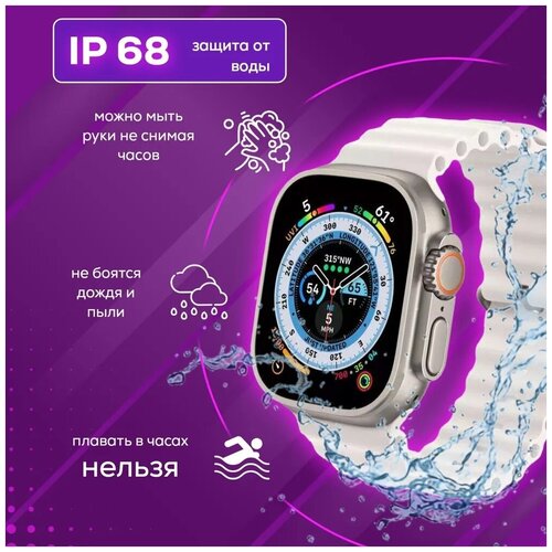 Умные часы Smart часы ADJUSTABLE Ultra SportsФункция Bluetooth Серые 280000₽