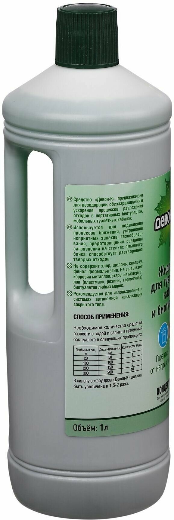 Жидкость для туалетных кабин и биотуалетов "Девон-К" 1 литр - фотография № 5