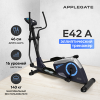 Эллиптический тренажёр APPLEGATE E42 A для спорта дома, похудения и фитнеса