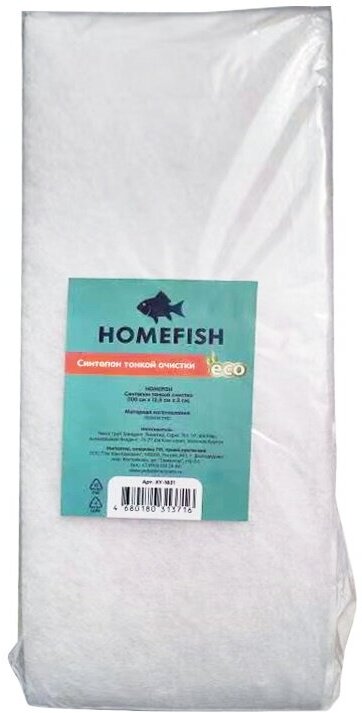 Синтепон Homefish тонкой очистки вес 60г