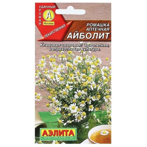 Семена Ромашка аптечная Айболит, 0,2 г 5 шт