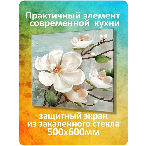 Защитный экран для плиты