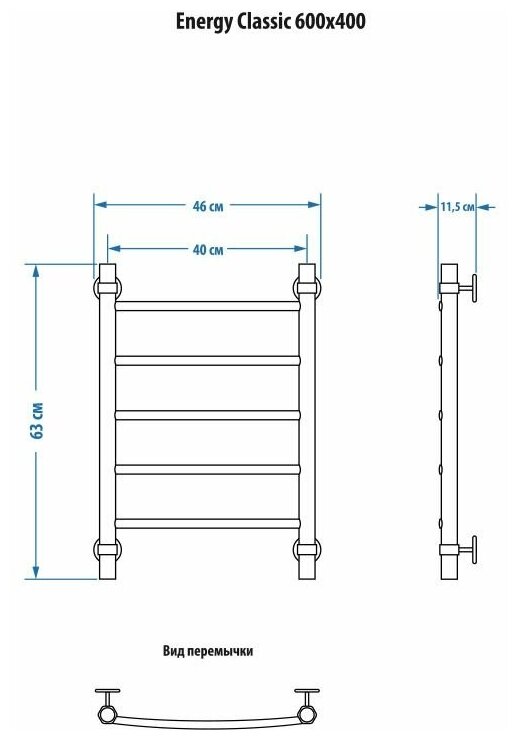 Водяной полотенцесушитель Energy Classic 600x400 цвет хром - фотография № 5