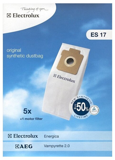 Electrolux Мешки-пылесборники ES17