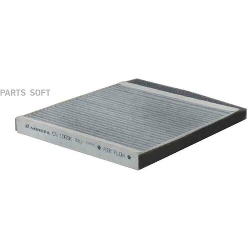 NORDFIL CN1069K фиьтр саонный угоьный VOLVO S60S70S80V70XC9