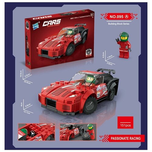 Детский пластиковый конструктор Cars / Конструктор гоночный автомобиль