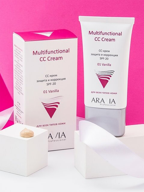 Aravia professional СС-крем защитный SPF-20 Multifunctional CC Cream Vanilla 01, 50 мл (Aravia professional, ) - фото №14