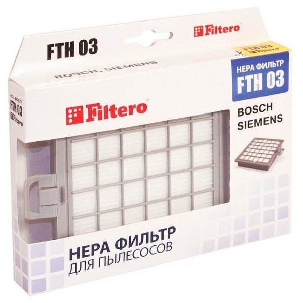 НЕРА-фильтр FILTERO , 1 шт., для пылесосов BOSCH: BSG 8..., SIEMENS: VS 08 G... - фото №9