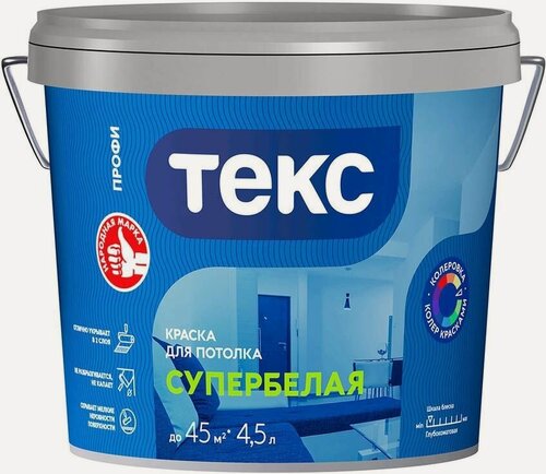 Изображение товара Текс Для потолков краска в/д (4,5л) профи