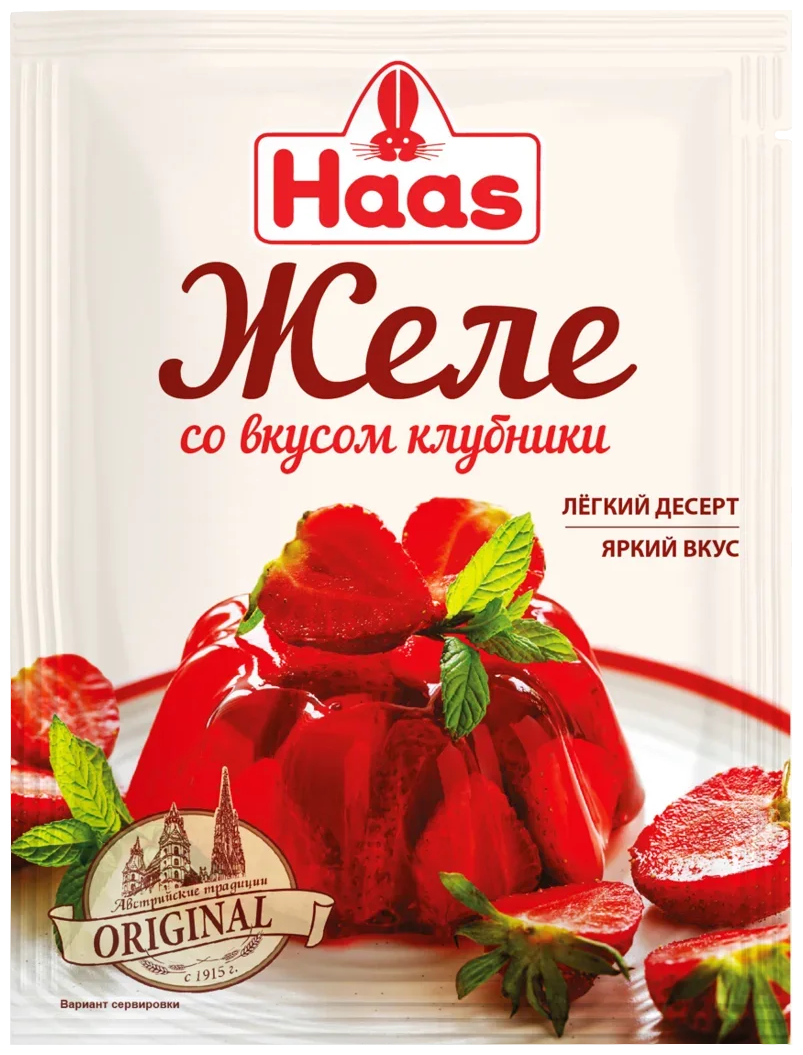 Желе Haas, быстрый десерт со вкусом клубники с витамином С, 50 г