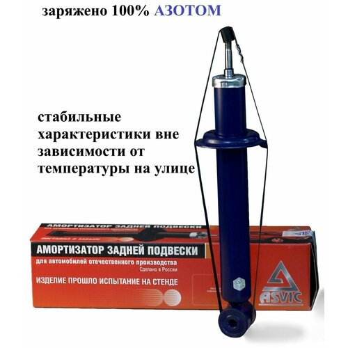 Амортизатор задний газо-масл ВАЗ 2108-10