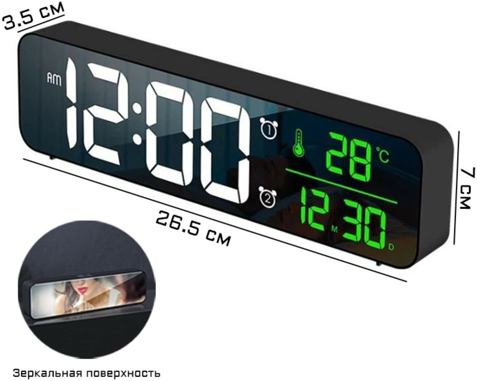 Часы электронные настольные: будильник, календарь, термометр, с подвесом, 3.5 х 7 х 26.5 см