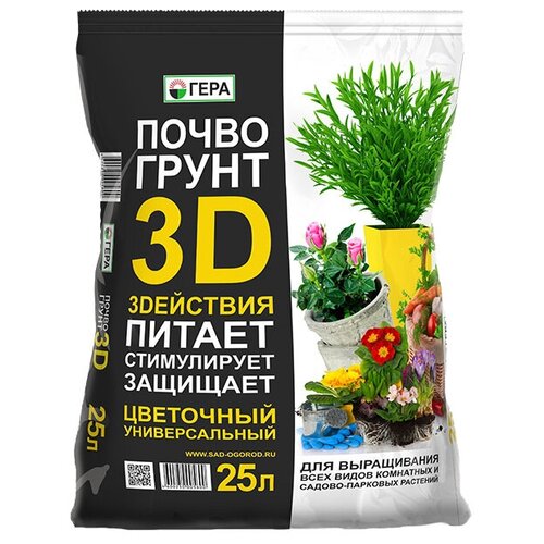 Почвогрунт (земля) 3D Цветочный 25л