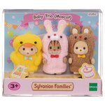 Игровой набор Sylvanian Families Малыши в милых костюмчиках 2082 - изображение