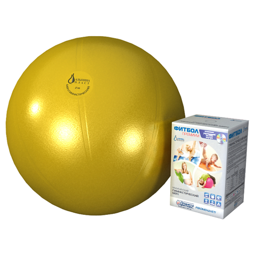 фото Фитбол премиум - медицинский гимнастический мяч d45, цвет золотой альпина пласт