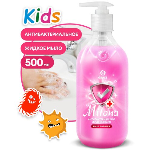 Мыло Жидкое мыло Milana fruit bubbles антибактериальное с дозатором 500мл GraSS GRASS 125347