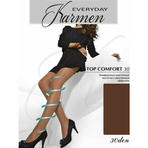 Колготки Karmen Top Comfort 30, coffee (темно-коричневый), 2