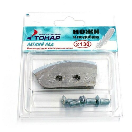 фото Ножи к ледобуру лр-130(l) (полукруглые - легкий лед) (тонар)/150/