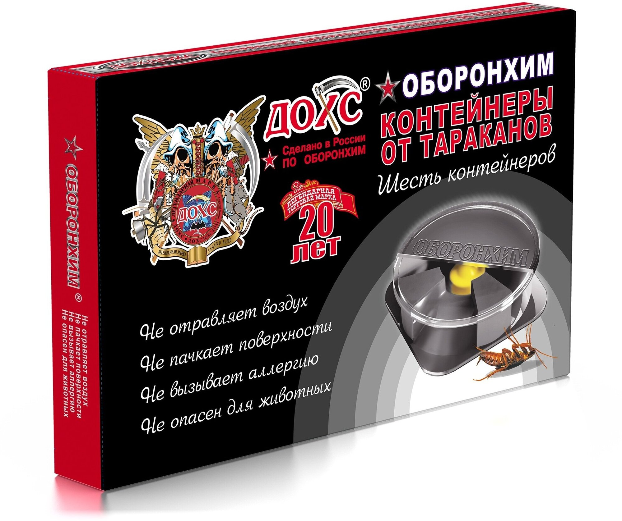 Ловушка дохс Оборонхим от тараканов