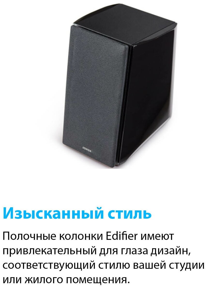 Колонки EDIFIER R2000DB, темное дерево [r2000db wood] - фото №12