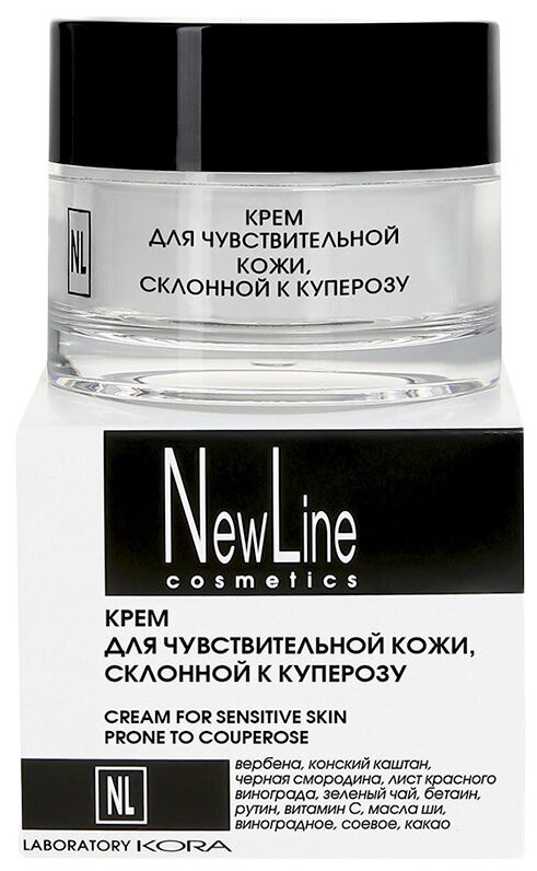 NewLine Крем для лица для чувствительной кожи, склонной к куперозу, 50 мл