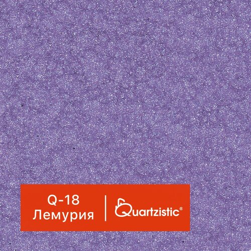 1 кг Декоративный наполнитель GraniStone Quartzistic Q-18 лемурия