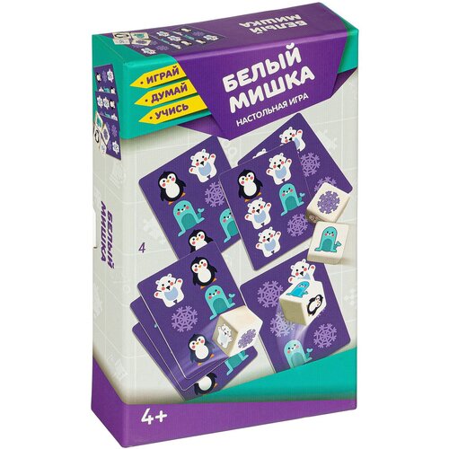 Настольная игра BONDIBON Белый мишка, Играй, Думай, Учись