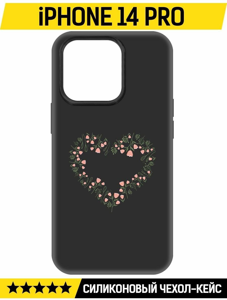 Чехол-накладка Krutoff Soft Case Цветочное сердце для iPhone 14 Pro черный