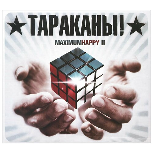 Тараканы! MaximumHappy II