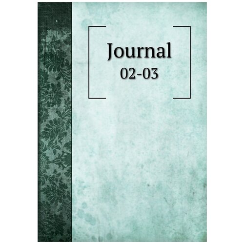 Journal. 02-03