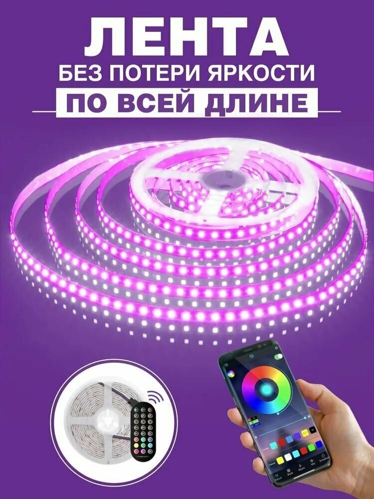 Светодиодная лента 15м, 12В, IP20, 30 LED/m RGB - фотография № 3