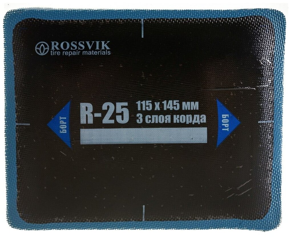 Пластырь кордовый R-25 115 x 145 мм 3х-слойный Rossvik