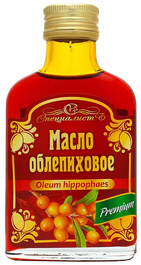 Масло облепиховое Специалист нерафинированное