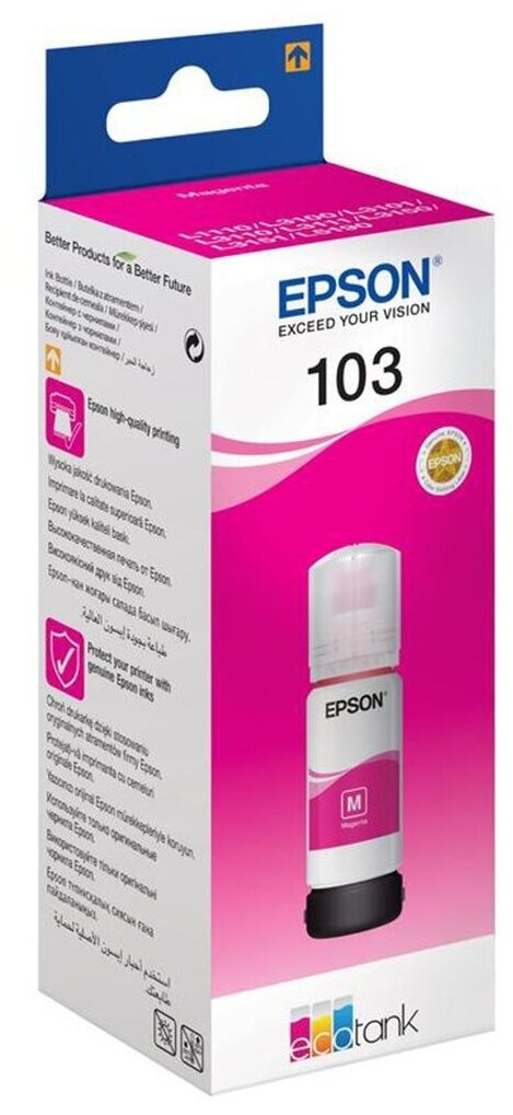 Картридж Epson EcoTank Magenta ink bottle 103