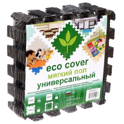 Eco-Cover Мягкий пол универсальный Eco-Cover 33х33 см 9 мм серый 9 деталей