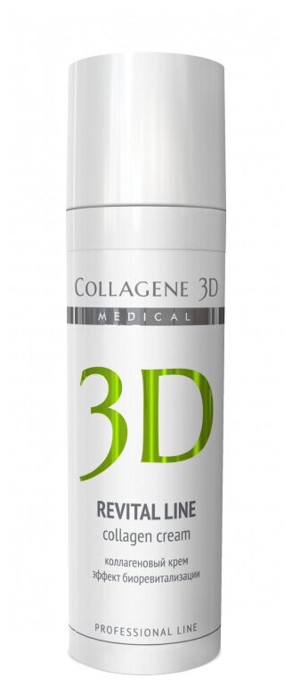 Medical Collagene 3D Professional Line Revital Line Крем для лица, 30 мл