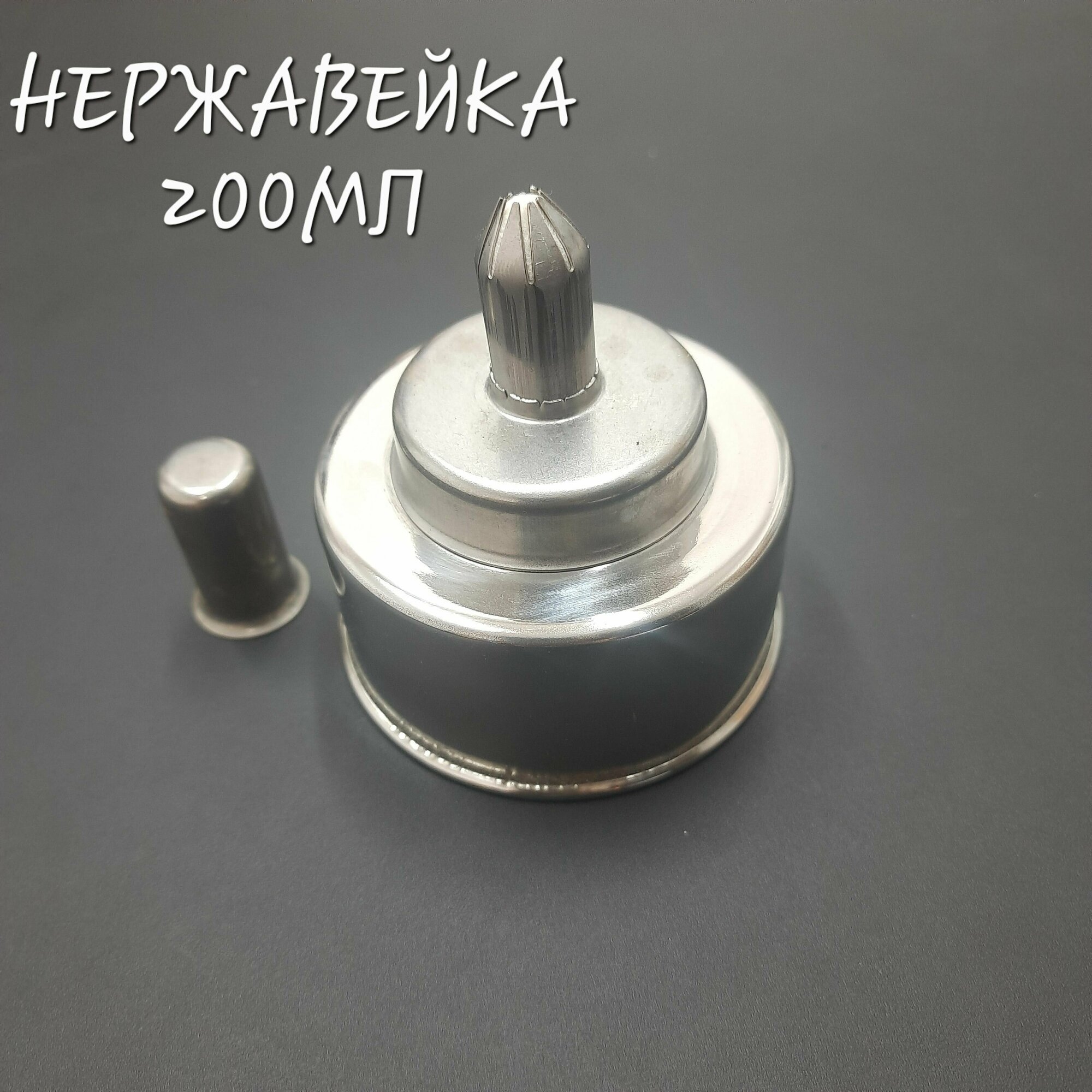 фото Горелка-спиртовка, 200 мл, нержавейка.